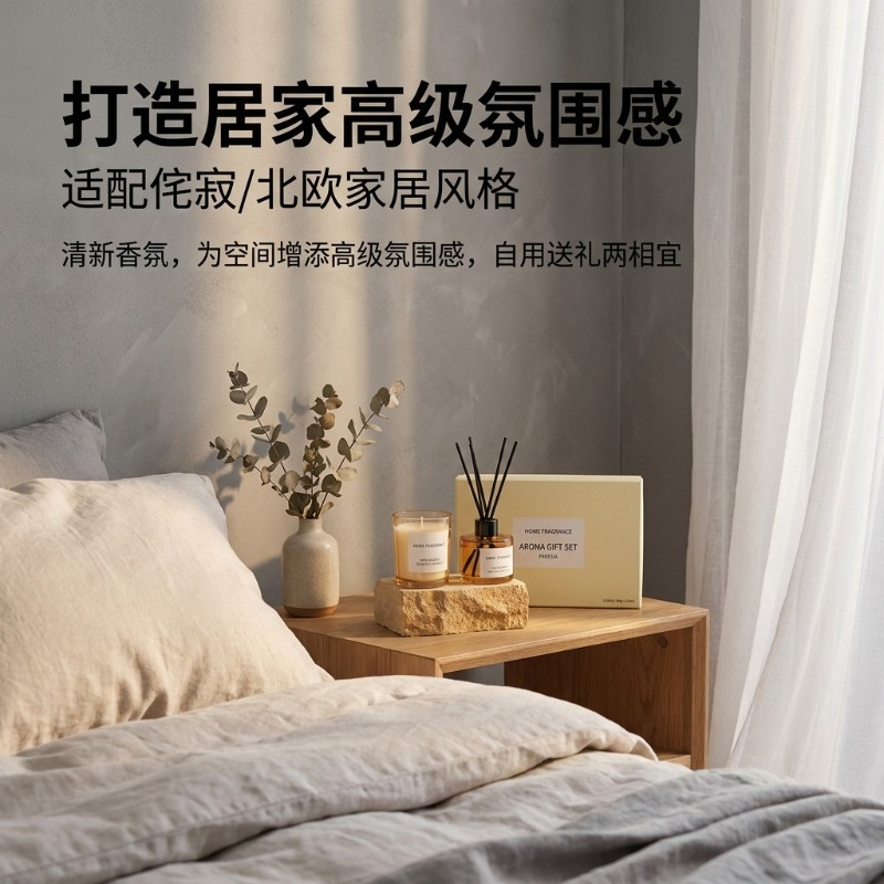 Premium Reed Diffuser and Cand - огляд і ціна Home Fragrance Set