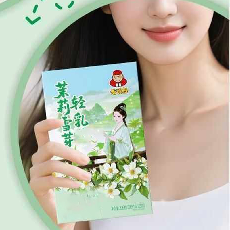 10pcsX20g/Box Natural Premium  - огляд і ціна Home Fragrance Jasmine & Yuzu Porcelain Diffuser