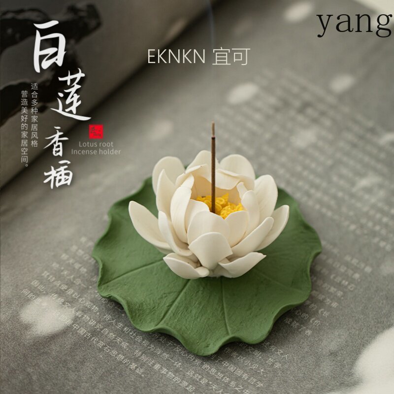 CX ceramic white lotus hand-pi - огляд і ціна Home Fragrance White Lotus