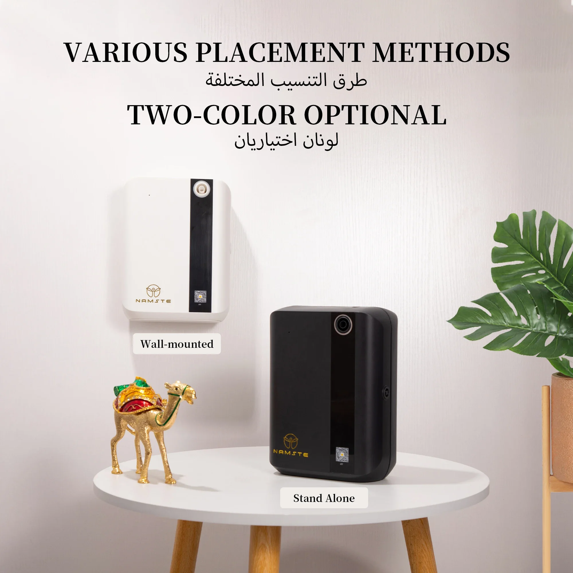 NAMSTE 1500m³ Bluetooth Aroma  - огляд і ціна Home Fragrance H&M