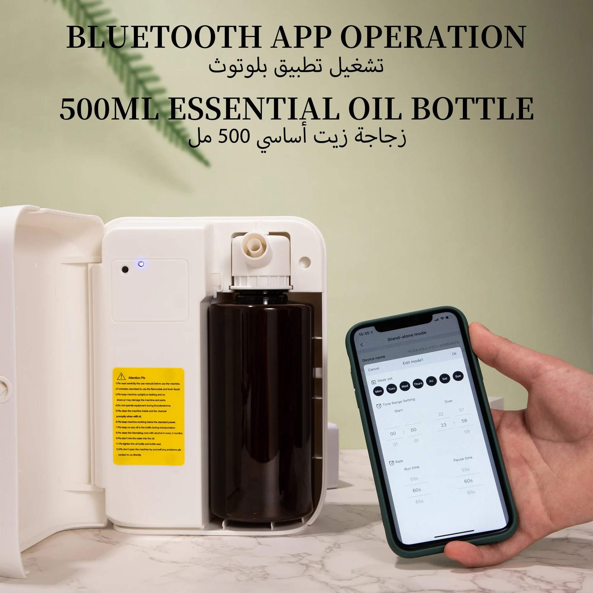 NAMSTE 1500m³ Bluetooth Aroma  - огляд і ціна Home Fragrance H&M